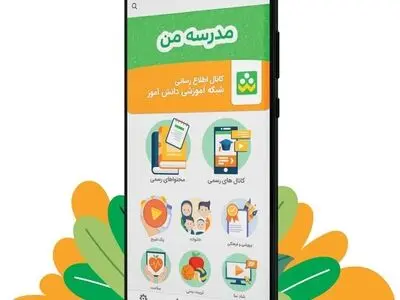 روزانه حدود یازده میلیون کاربر در «شاد» فعالیت می‌کنند