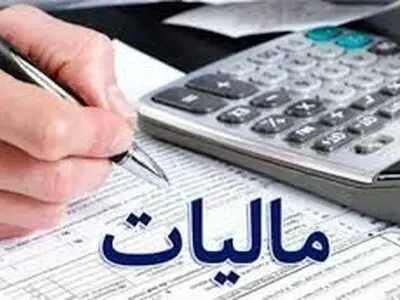 شناسایی  ۴۴۰ میلیارد تومان فرار مالیاتی در گلستان 