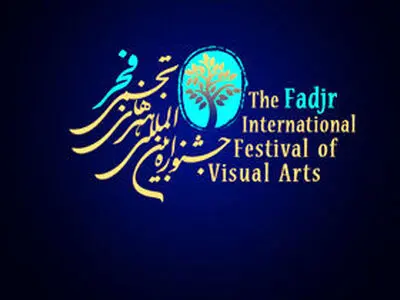 نشست «کپی یا اقتباس، چالشی در هنر معاصر» ضرورتی در عرصه تجسمی 