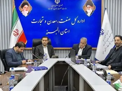 هفتمین کمیته سرمایه‌گذاری و سومین گروه کاری دانش‌بنیان استان برگزار شد