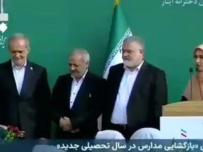 رئیس‌ جمهور زنگ آغاز سال تحصیلی جدید را به صدا درآورد + فیلم