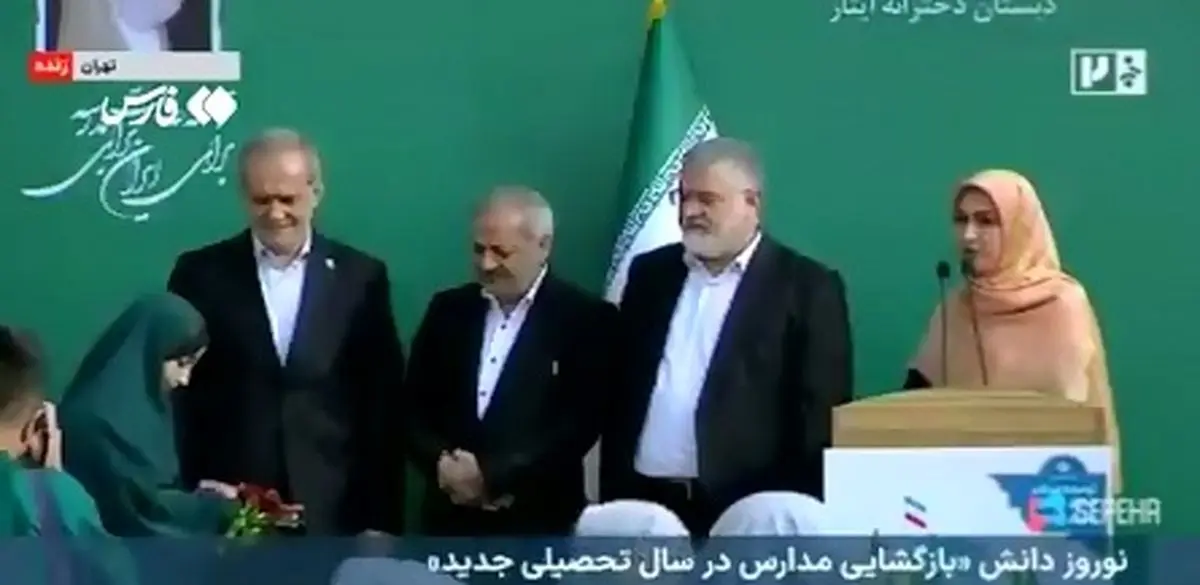 رئیس‌ جمهور زنگ آغاز سال تحصیلی جدید را به صدا درآورد + فیلم