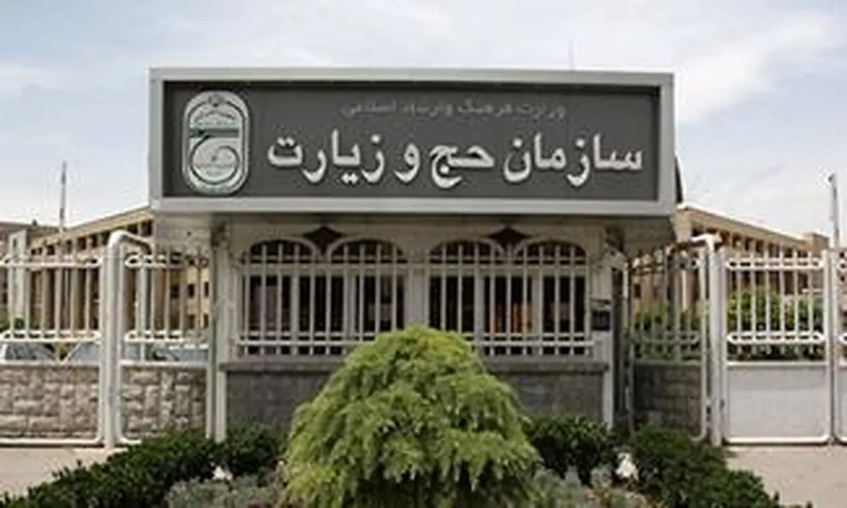 تصمیم‌گیری در خصوص اعزام زائران به عمره/ تحقیق و تفحص از حج و زیارت قوت می‌گیرد