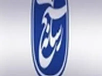 همایش کوهپیمایی خانوادگی به مناسبت آزاد سازی خرمشهر