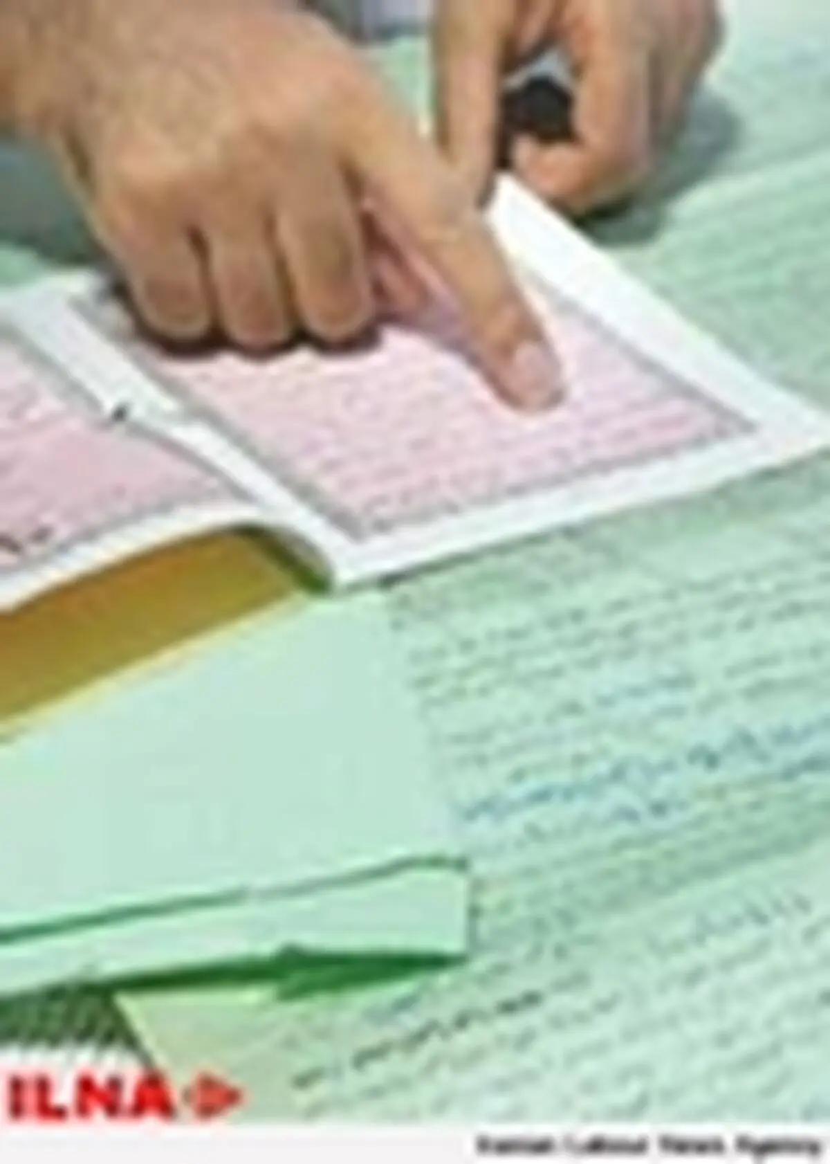 کد رهگیری نقل و انتقال املاک فرآیند اداری اضافه است