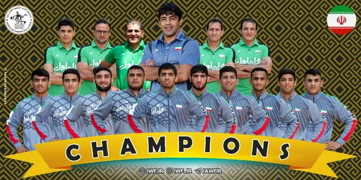 قهرمانی تیم ملی کشتی فرنگی جوانان ایران در مسابقات جهانی
