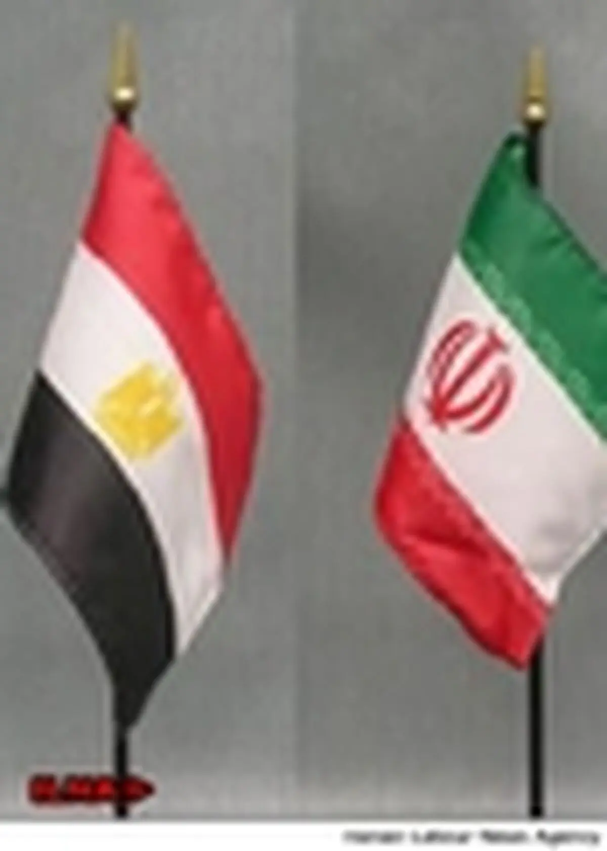 سیاست ایران در برابر مصر گشایشی است