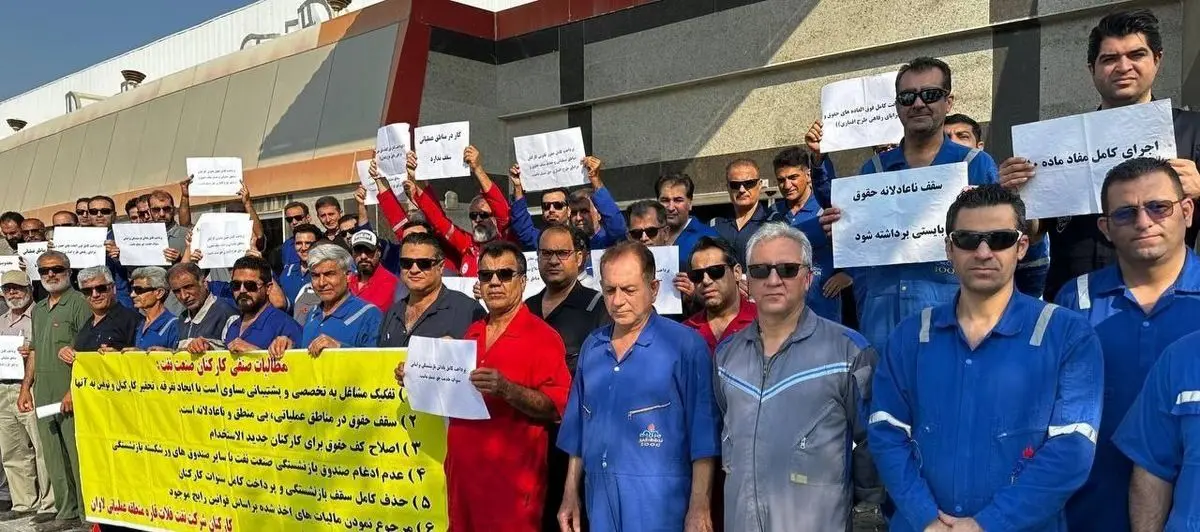 عملیاتیهای جنوب همچنان معترضند!