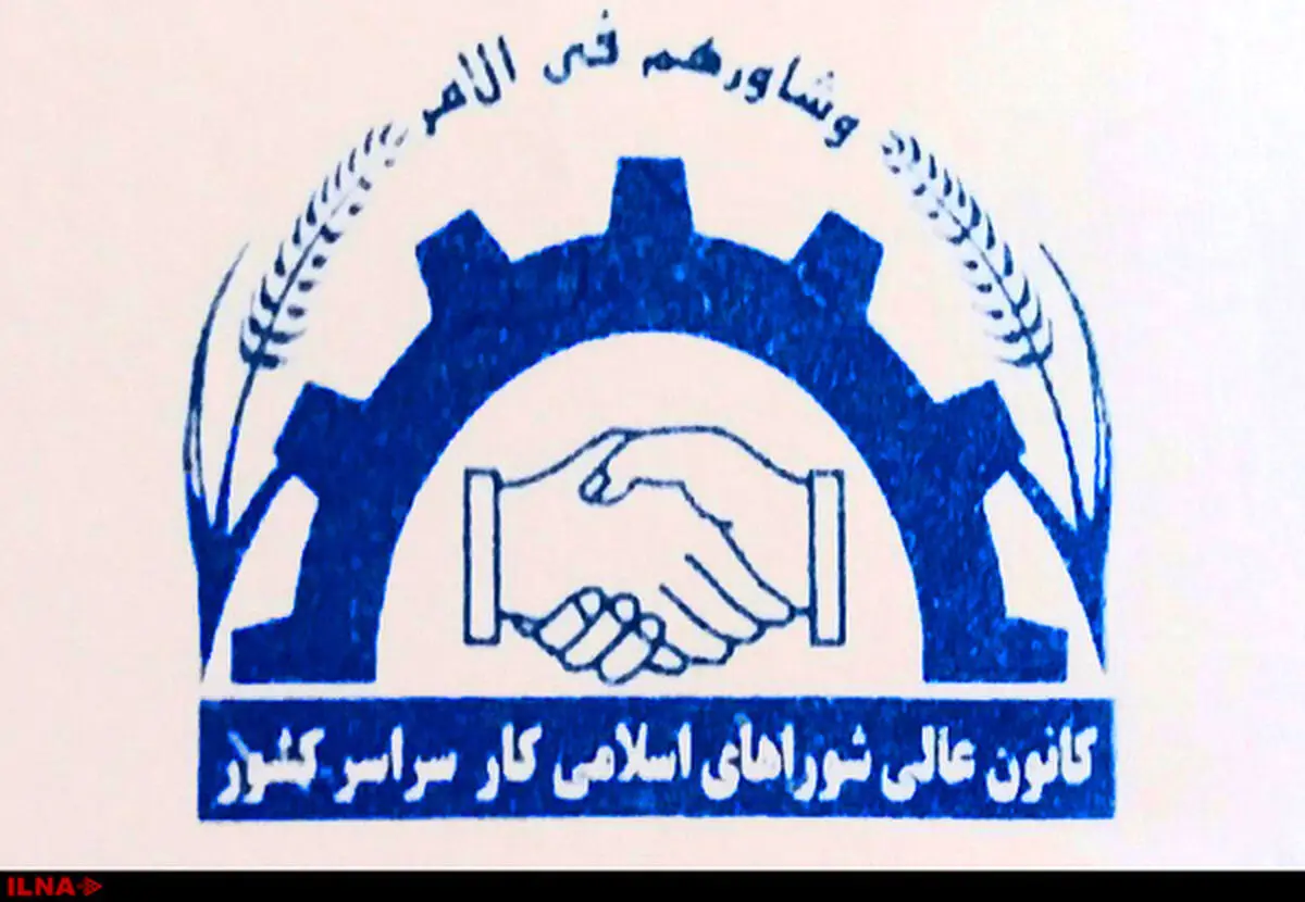 بررسی مزد توافقی و تلاش‌های موسسه نذراشتغال برای از بین بردن حداقل دستمزد
