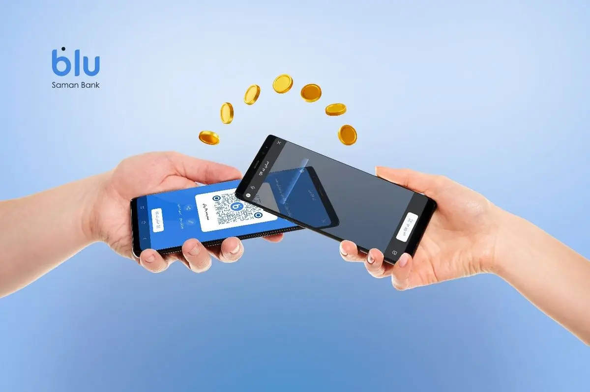 مروری بر چند قابلیت در اپلیکیشن بلو برای انتقال سریع و آنی وجه