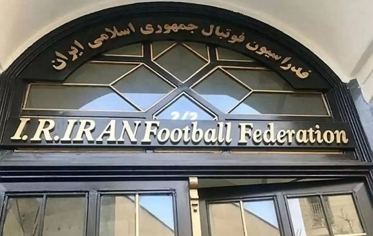 همه چیز در مورد روند اصلاح اساسنامه فدارسیون فوتبال