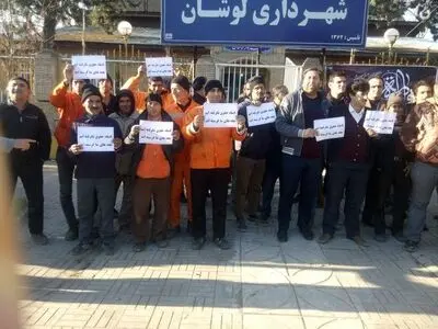 دومین روز از تجمع کارگران شهرداری لوشان/عضو شورای شهر: پرداخت معوقات کارگران باید در اولویت اول باشد
