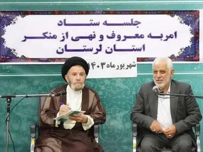 امر "معرفتی" باید نهادینه و استمرار داشته باشد