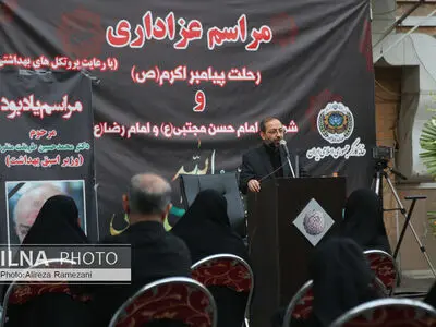 مراسم یادبود مرحوم دکتر طریقت منفرد