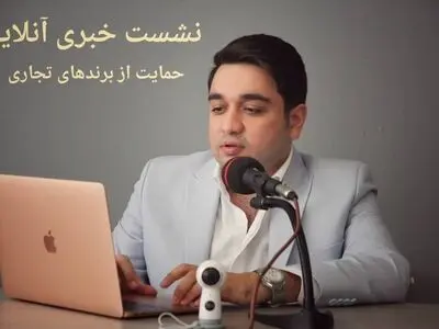 باید فرهنگ تولید بدون کارخانه در اقتصاد کشور نهادینه شود