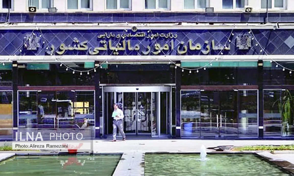 ادارات امور مالیاتی الزامی به اخذ کدرهگیری ندارند