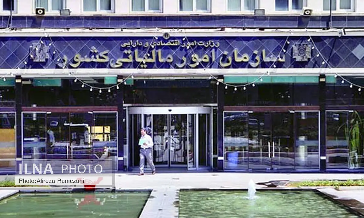 ادارات امور مالیاتی الزامی به اخذ کدرهگیری ندارند