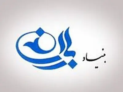 واکنش بنیاد باران به اظهارات جنجالی فتاح