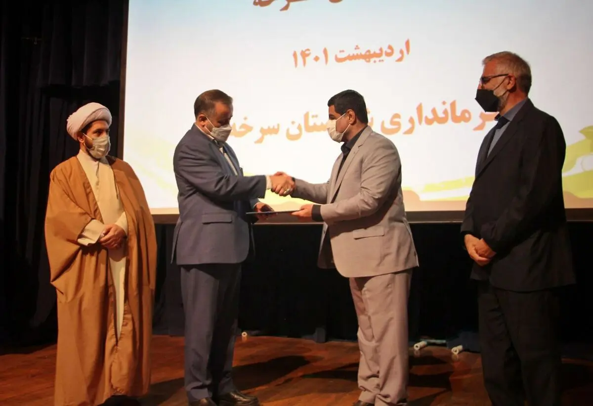 فرماندار سرخه معارفه شد 
