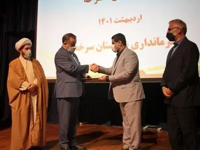 فرماندار سرخه معارفه شد 