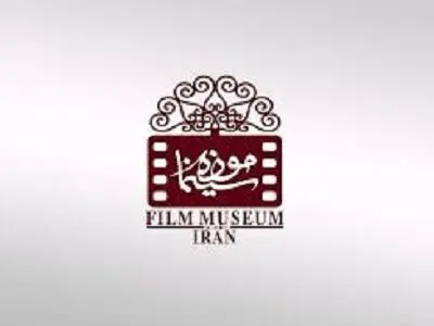 عملکرد مالی موزه سینما در ۶ ماهه اول سال۹۹ منتشر شد