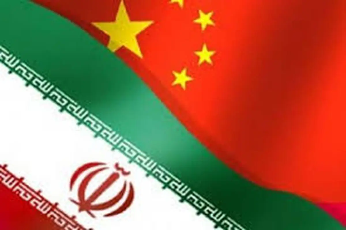 

زمینه‎های همکاری ایران و چین در بخش بالادستی نفت بررسی شد
