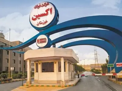 رکورد متمایزی در تولیدات شرکت فولاد اکسین خوزستان ثبت شد 