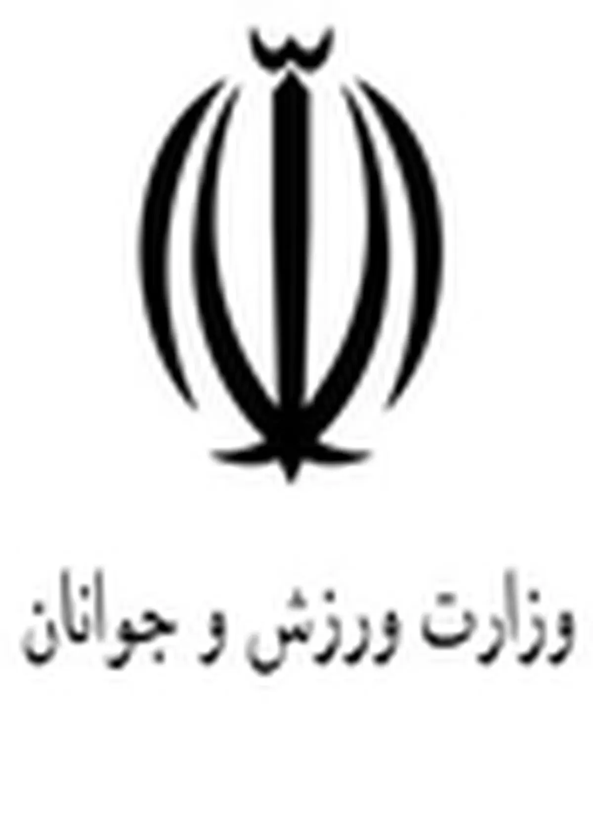 شعبانی بهار رئیس ستاد هفته تربیت بدنی شد