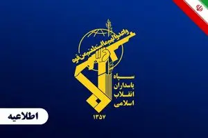 ساختمان باقی مانده از شرکت آمازون منهدم شد