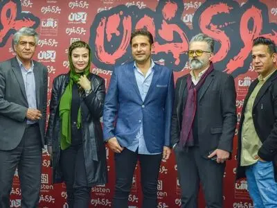 «بوی خون» علیرضا شاه حسینی به شهدای حادثه تروریستی کرمان تقدیم شد