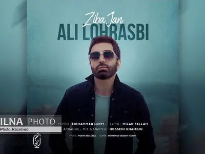 «زیباجان» اثر جدید علی لهراسبی+صوت