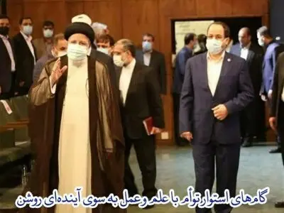 رئیس دانشگاه تهران جهت‌گیری خود در صحنه انتخابات را اعلام کرد