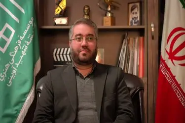 ارسال بیش از ۳۰۰ اثر به دبیرخانه رویداد ملی «برای ایران»