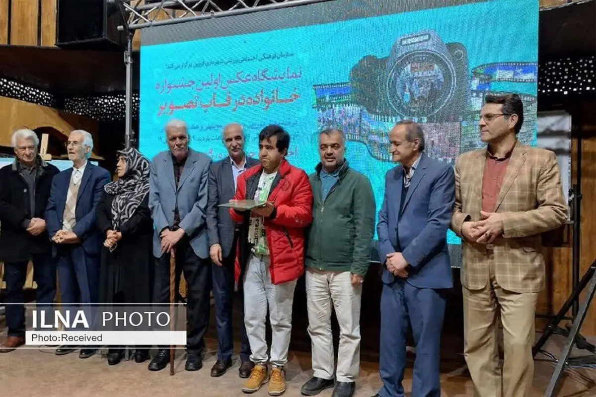 نخستین جشنواره عکس خانواده در قزوین به کار خود پایان داد