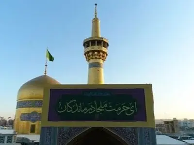همه شهر مهمان سفره کریمانه حضرت + فیلم
