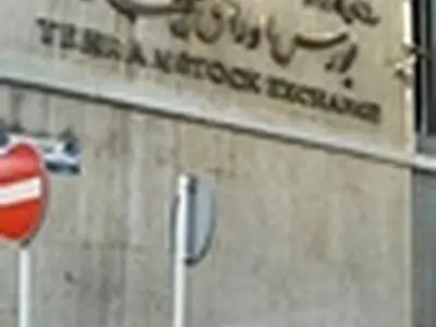 بورس، قیمت محصولات کشاورزی را تک‌نرخی می‌کند
