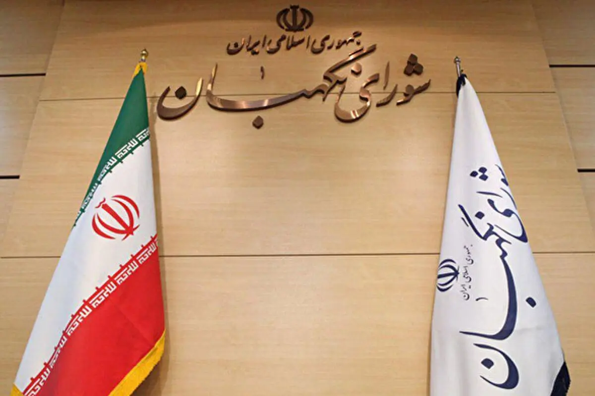 مجلس صیانة الدستور یصادق على جداول الموازنة العامة للبلاد