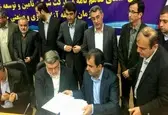 امضاء تفاهمنامه مشارکت در طرح نمک‌زدایی و انتقال آب دریای عمان به ۳ استان شرقی