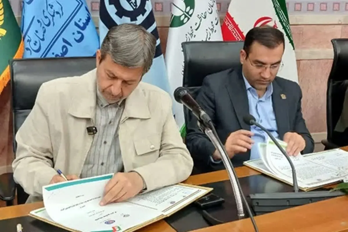 تفاهمنامه برای اجرای برنامه سه ساله مهارت آموزی در اصفهان