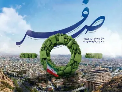 فرهنگ شهروندی شاه‌کلید مدیریت شهری شیراز است