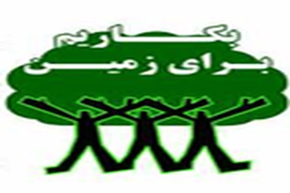 استان زنجان پایلوت راه انداز " دپارتمان اکولوژی انسانی " کشور می‌شود