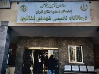 تنها درمانگاه تامین اجتماعی فشافویه جوابگوی بیمه‌شدگان نیست 