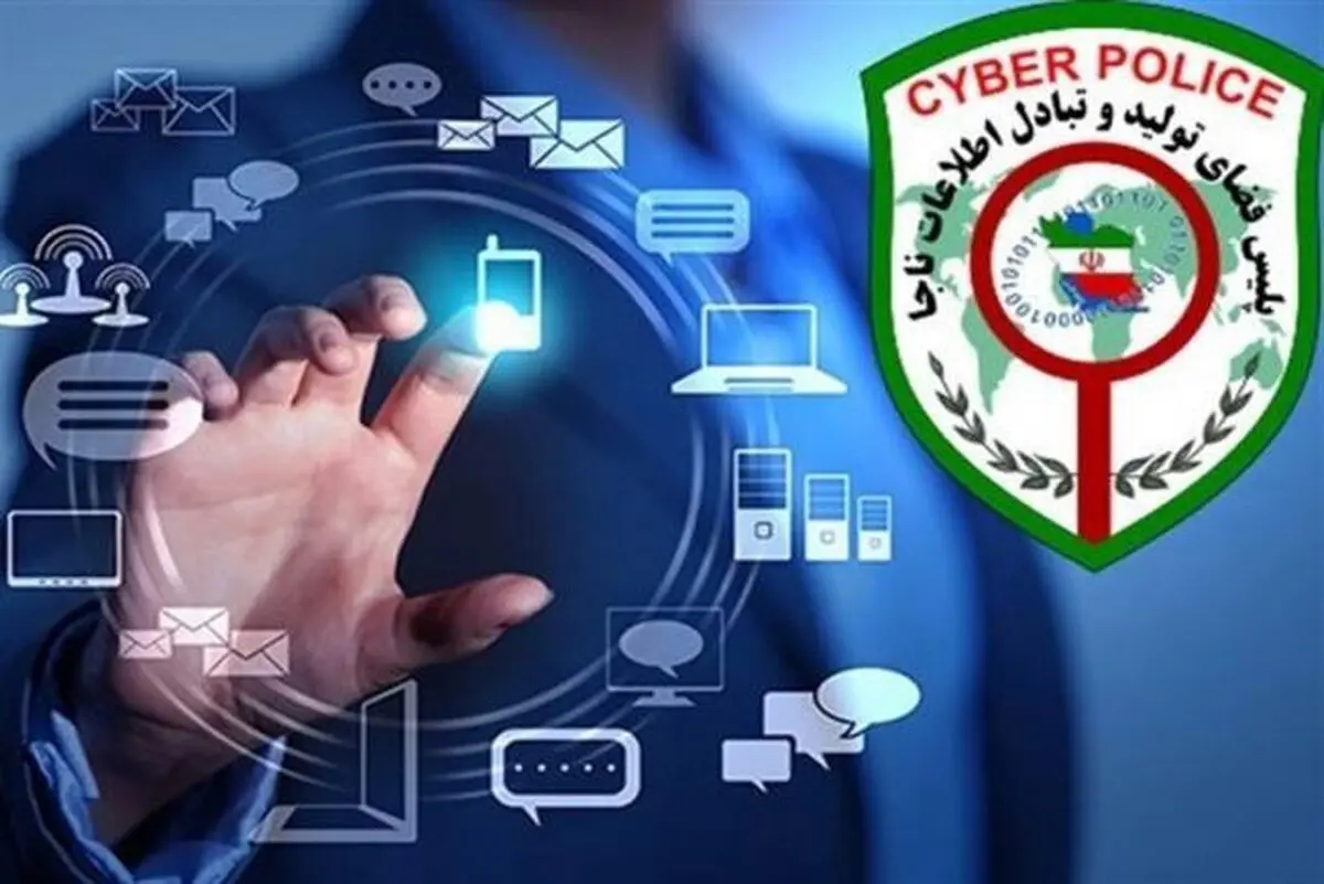 برخورد پلیس فتای خراسان رضوی با شایعه پراکنان درباره واکسن کرونا