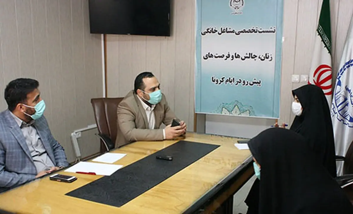کرونا بهترین فرصت برای خودنمایی مشاغل خانگی/ اغلب متقاضیان تسهیلات مشاغل خانگی در آذربایجان غربی بانوان هستند