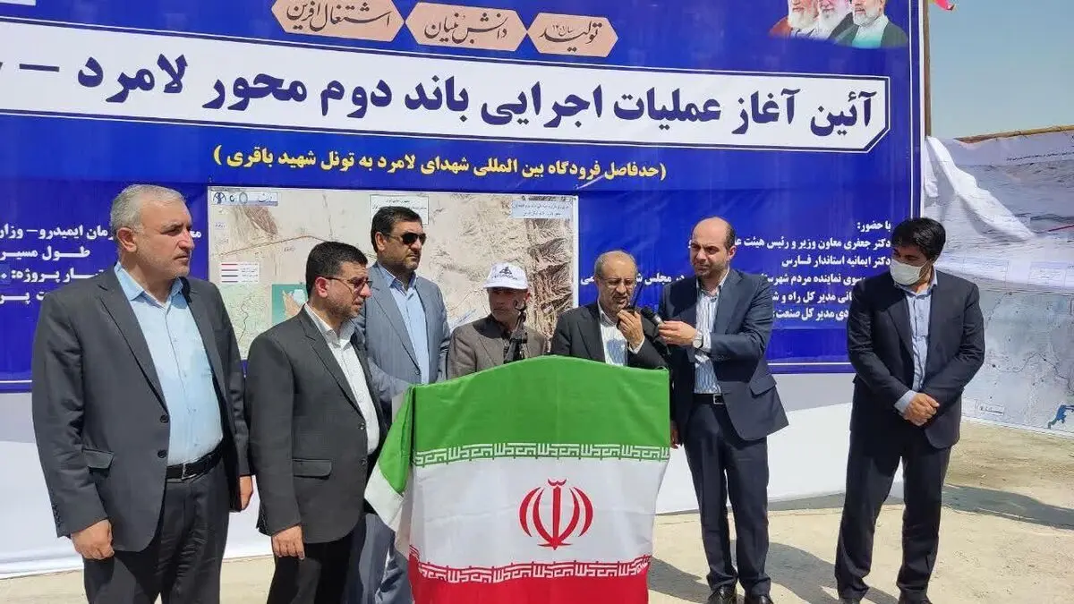 آغاز عملیات اجرایی باند دوم محور لامرد - خنج