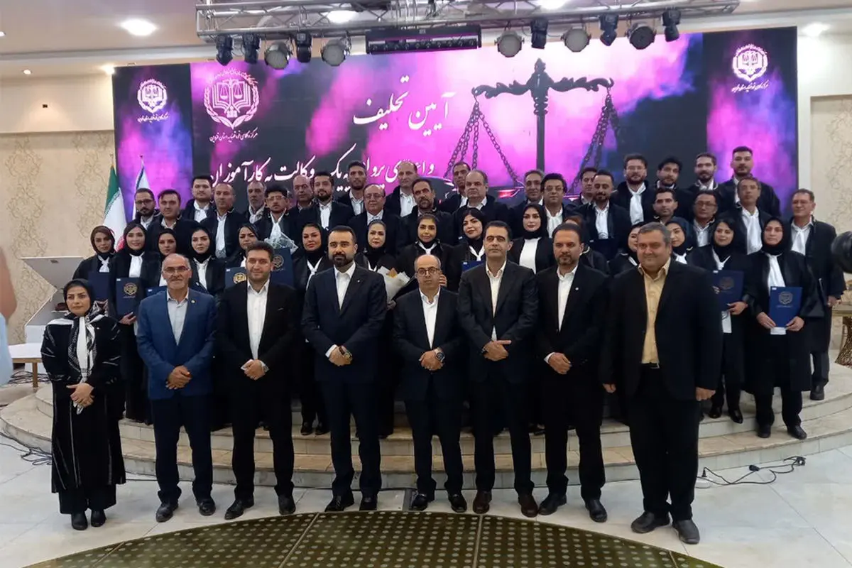 42 وکیل مرکز وکلای قوه قضائیه در قزوین تحلیف شدند