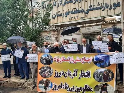 بازنشستگان فولاد: همسان‌سازی را اصلاح کنید