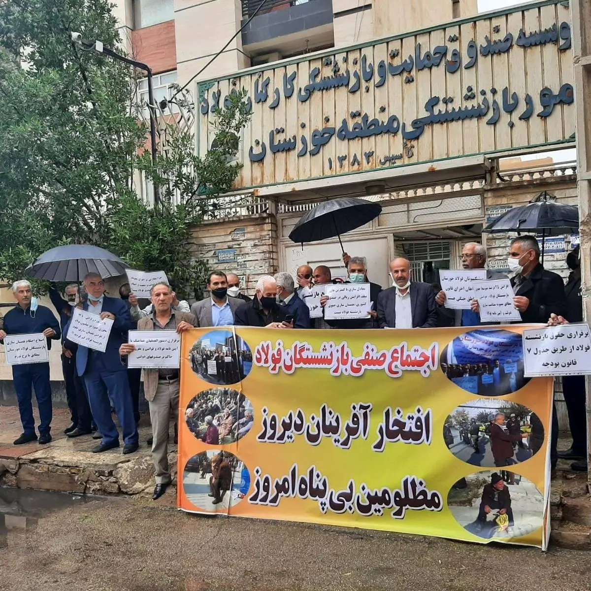 بازنشستگان فولاد: همسان‌سازی را اصلاح کنید