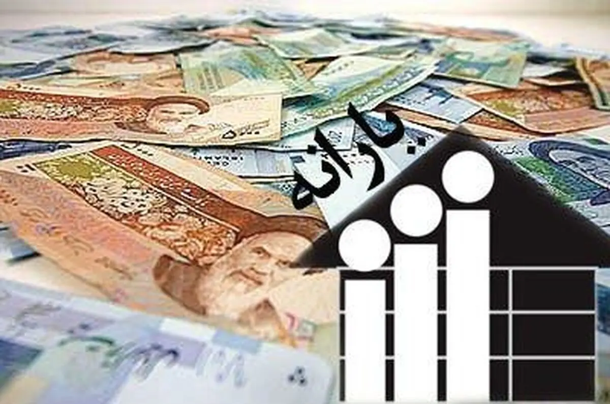 یارانه نقدی پنجشنبه شب واریز می‌شود