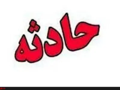مرگ دو نفر در اثر واژگونی کامیون در محور زاهدان - خاش
